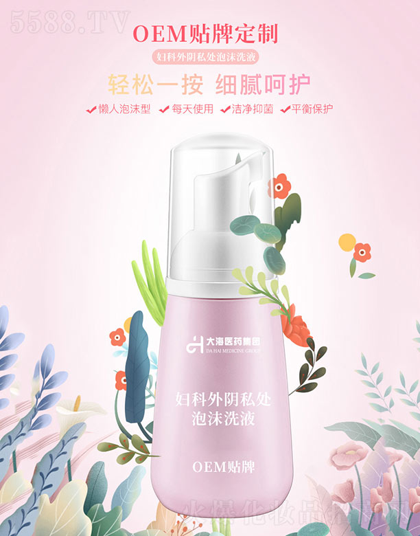 ���ϴ��t(y��)ˎ���F���޹�˾���D�����˽̎��ĭϴҺ