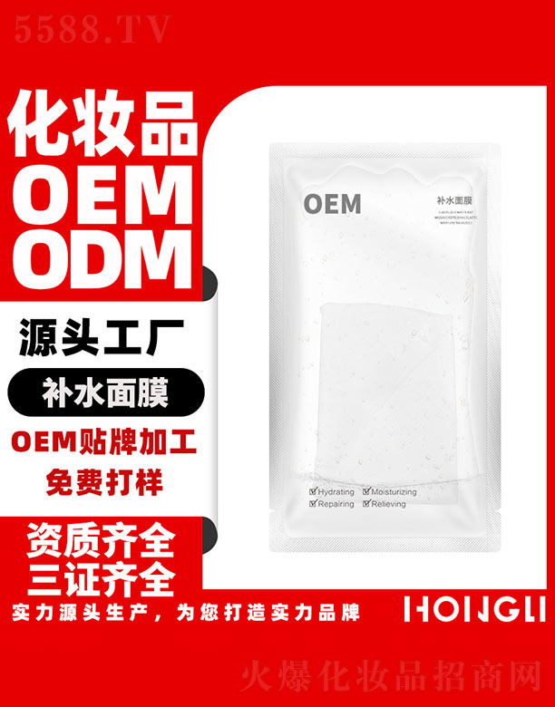 �V�|�������yƷ���޹�˾���a(b��)ˮ��Ĥ