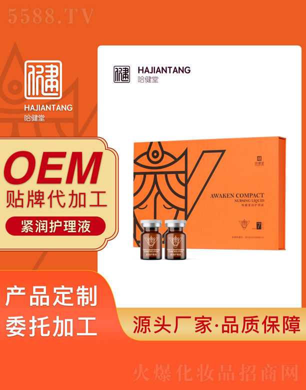 �Ϻ����������Ƽ��l(f��)չ���޹�˾�������Æ��Ѿo��(r��n)�o(h��)��Һ