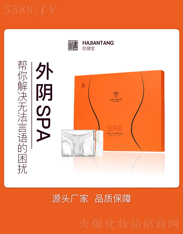 �Ϻ����������Ƽ��l(f��)չ���޹�˾�����������SPA�٤�׺�