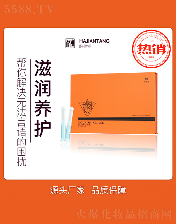 �Ϻ����������Ƽ��l(f��)չ���޹�˾���������̝�(r��n)�B(y��ng)�o(h��)�׺�