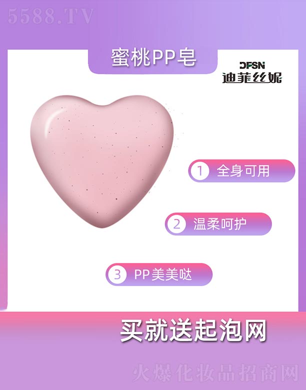 �����ЊyԴ����Ʒ���޹�˾������pp��