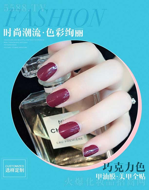 �V��������ӡˢ���޹�˾���ɿ���ɫ����Ĥ.����ȫ�N