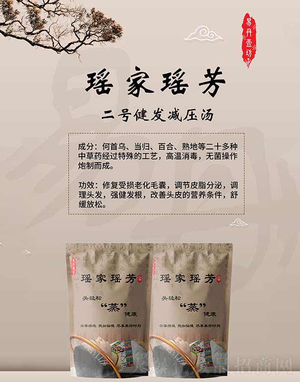 �V�����ݿhһ�����＼�g(sh��)���޹�˾�����Ҭ�����̖(h��o)���l(f��)�p����