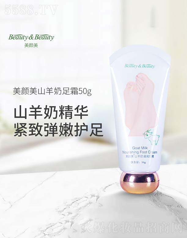 ������Ľ�ݻ��yƷ���޹�˾�������ɽ�����̝�(r��n)��˪ 50g