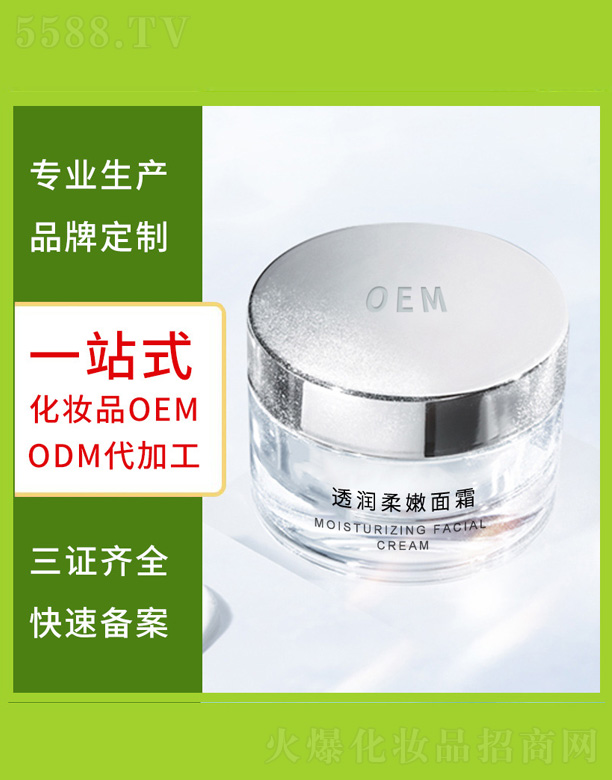 �V�����������＼�g���޹�˾�����o��˪ 30ml