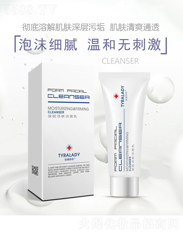 ���_���A������t(y��)ˎ�Ƽ����޹�˾����ӻ��w������ 60g