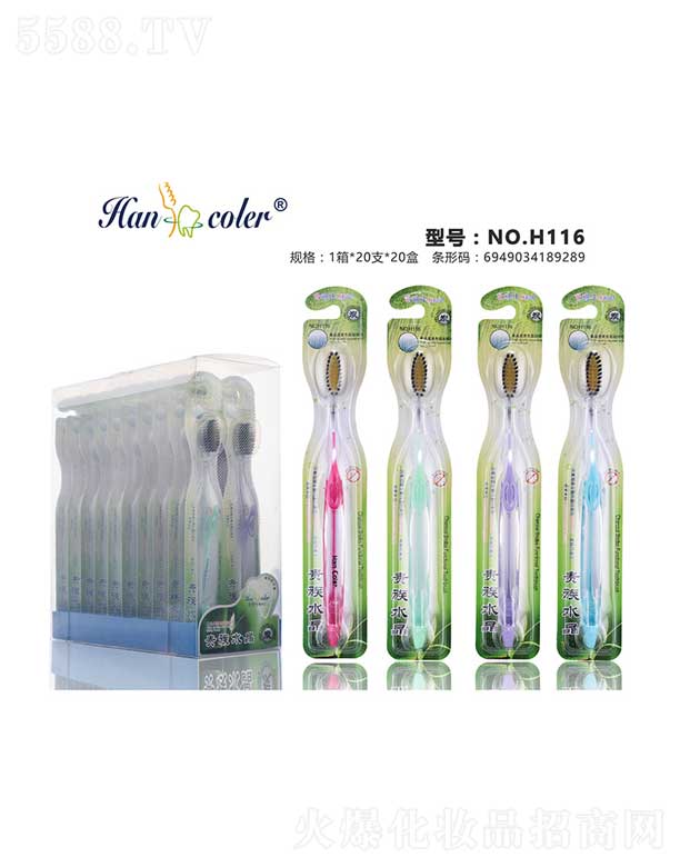 ���^�Н����ſ�ǻ�������޹�˾���n�Ƀ�NO.H116