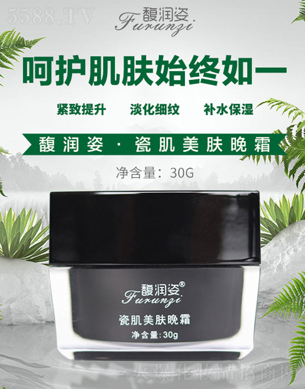 ����ѩ������yƷ���޹�˾��𥝙�˴ɼ����w��˪ 30g