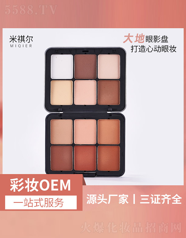 �V�����������yƷ���޹�˾�������Ӱ�P