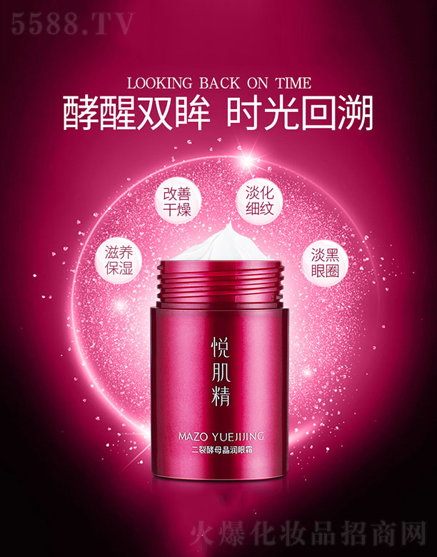 ��ɽ����ˮ��ϱ�D����Ʒ���޹�˾�����ѽ�ĸ������˪