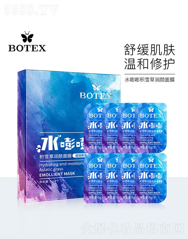 ��ɽ����ˮ��ϱ�D����Ʒ���޹�˾��ˮ���طeѩ�ݝ����Ĥ