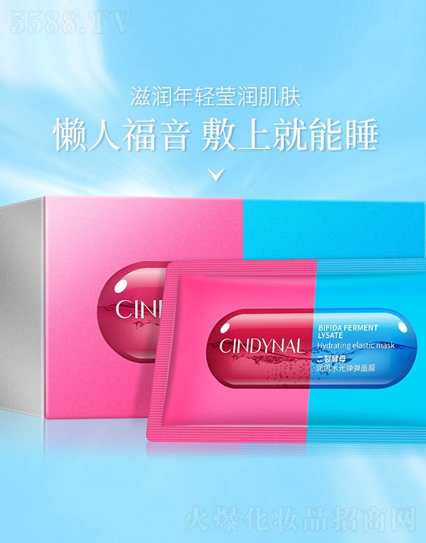 ��ɽ����ˮ��ϱ�D����Ʒ���޹�˾�����ѽ�ĸ����ˮ�⏗����Ĥ