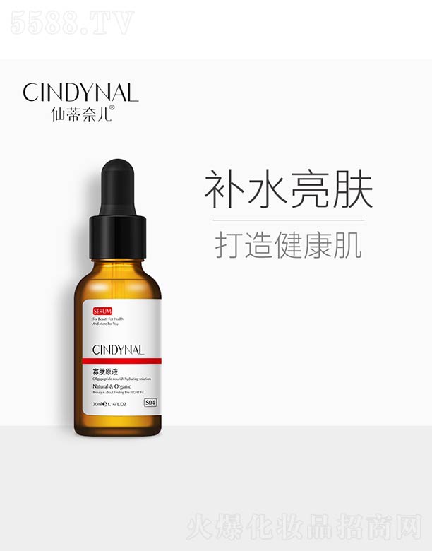 ��ɽ����ˮ��ϱ�D����Ʒ���޹�˾������ԭҺ