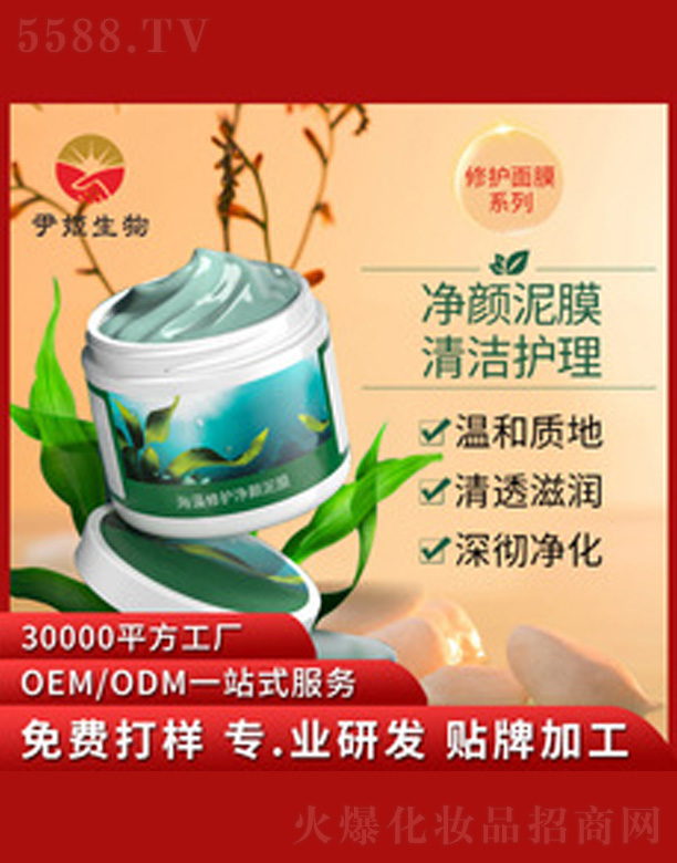 �V�����������＼�g(sh��)���޹�˾���������o��Ĥoem�N��