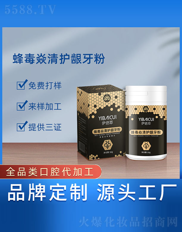 �V���{���t(y��)ˎ����Ƽ����޹�˾���䶾�����o�l����