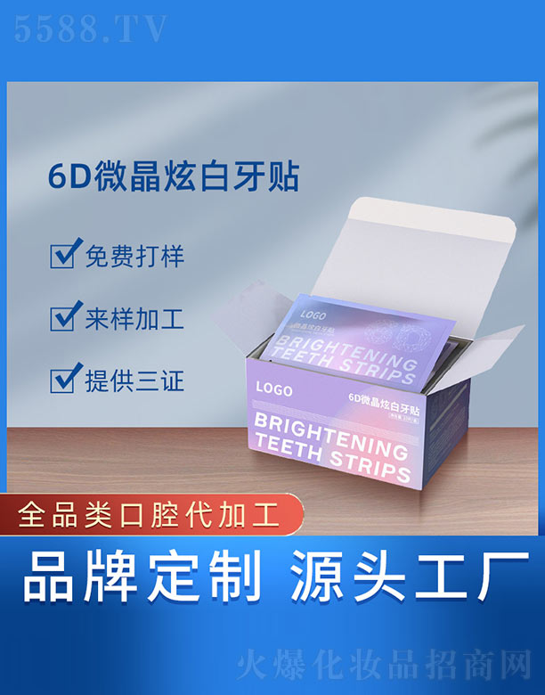 �V���{���t(y��)ˎ����Ƽ����޹�˾��6D΢���Ű����N