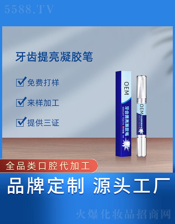 �V���{���t(y��)ˎ����Ƽ����޹�˾�����X�������z�P