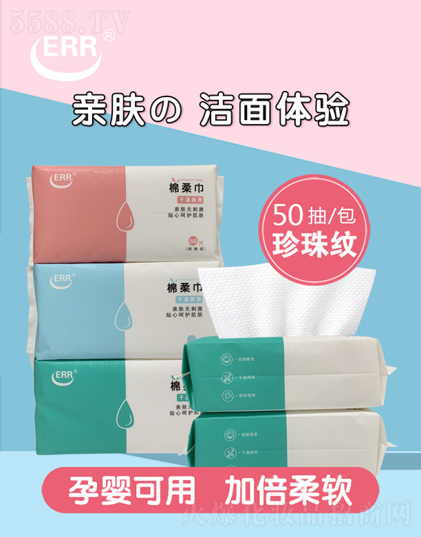 Ȫ���е��l(w��i)����Ʒ���޹�˾��ERR������ϴĘ�� 15X20X50��