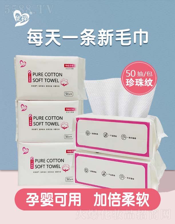 Ȫ���е��l(w��i)����Ʒ���޹�˾����(y��u)��һ����ϴĘ���ۼtϵ 15X20X50��