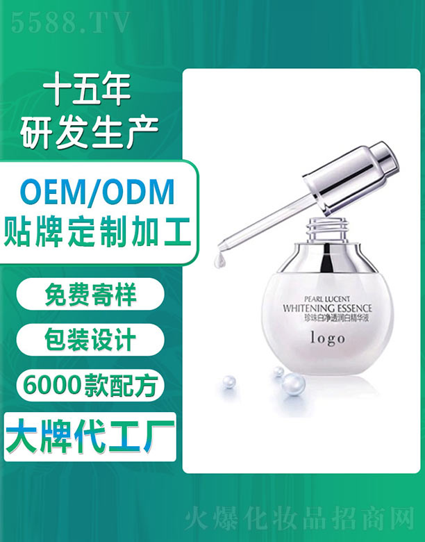 �V�ݚW�浤����Ƽ����޹�˾������׃�͸��(r��n)�׾��AҺ