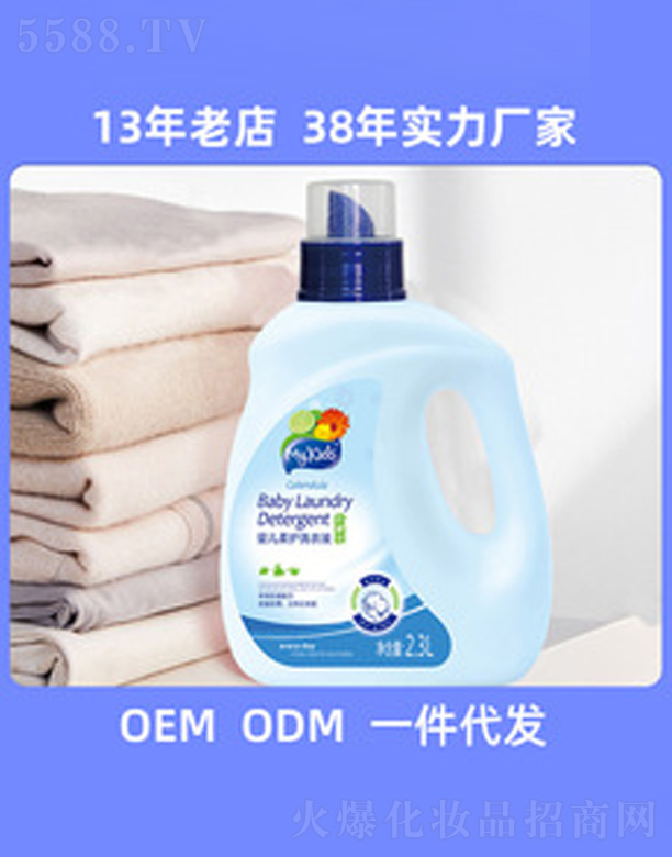 ��ɽ�а��_���û�����Ʒ���޹�˾��KM�냺���oϴ��Һ