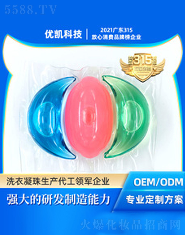 �V�|��(y��u)�P�Ƽ����޹�˾��OEMϴ������