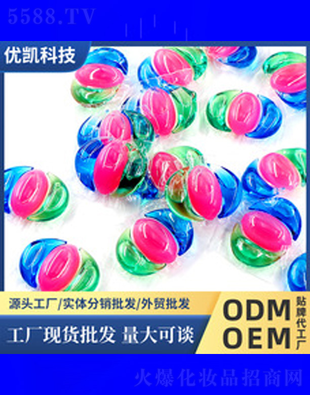 �V�|��(y��u)�P�Ƽ����޹�˾����(y��u)�P��sϴ��Һ