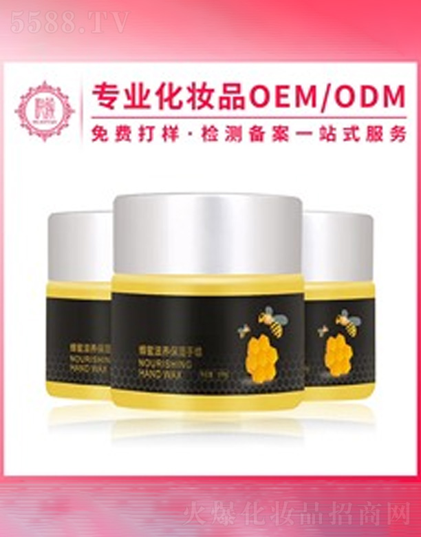 �V�݆���yƷ���޹�˾������Ϟ�ӹ�