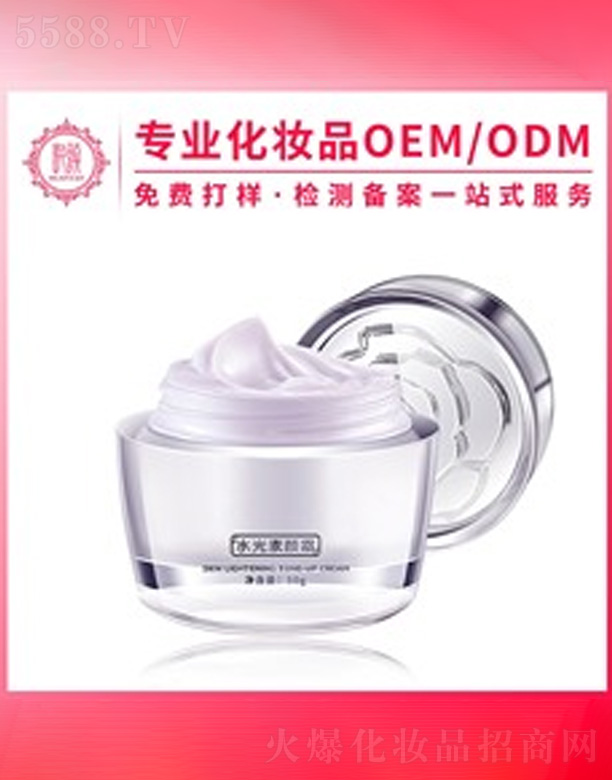 �V�݆���yƷ���޹�˾�����˪�ӹ�