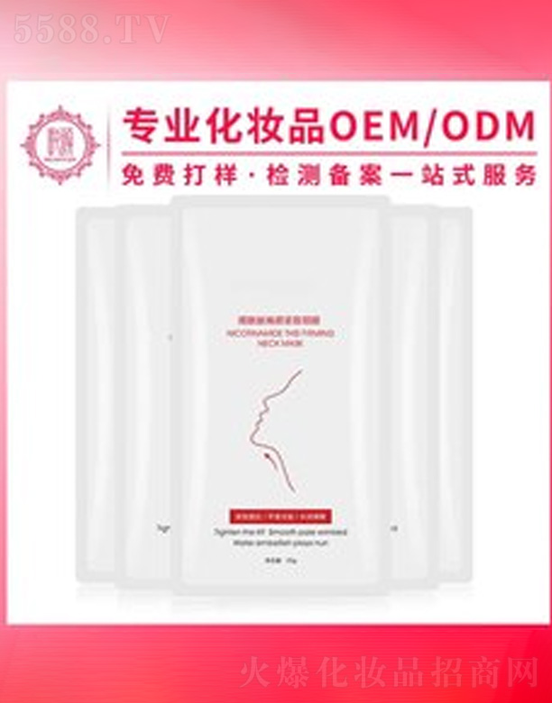 �V�݆���yƷ���޹�˾�������aˮ�����i�y�iĤ�ӹ�