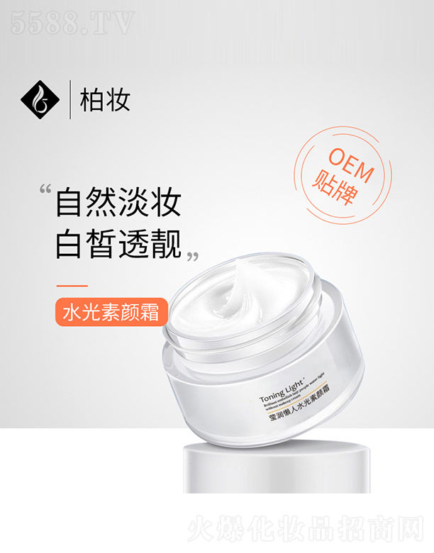 �V�ݰ؊y����Ƽ����޹�˾������(r��n)����ˮ�����˪