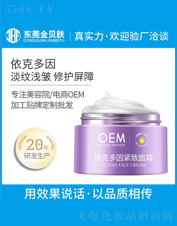 �|ݸ�н�ؐ�w���yƷ���޹�˾�����˶���o����˪OEM