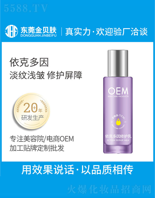 �|ݸ�н�ؐ�w���yƷ���޹�˾�����˶������o(h��)��OEM