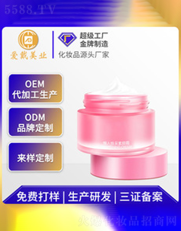 �V�ݐ۴����yƷ���޹�˾���������˪