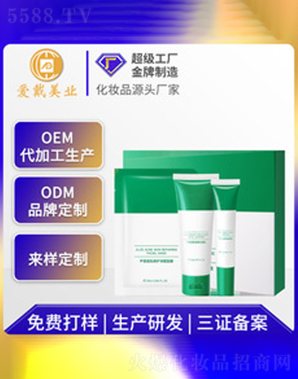 �V�ݐ�(��i)�����yƷ���޹�˾���J�C����������