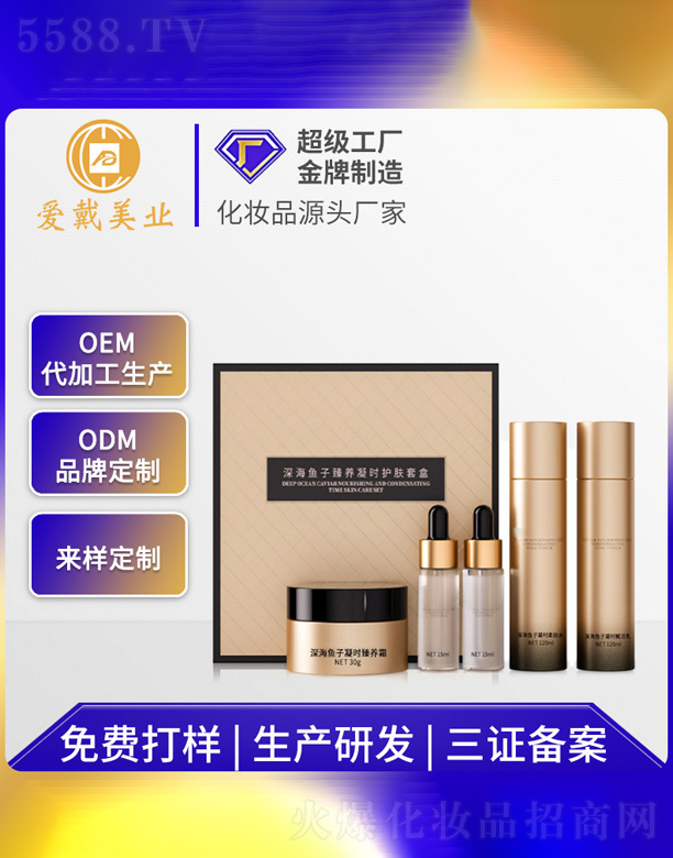 �V�ݐ۴����yƷ���޹�˾����~���u���B(y��ng)���r(sh��)�o(h��)�w�׺�