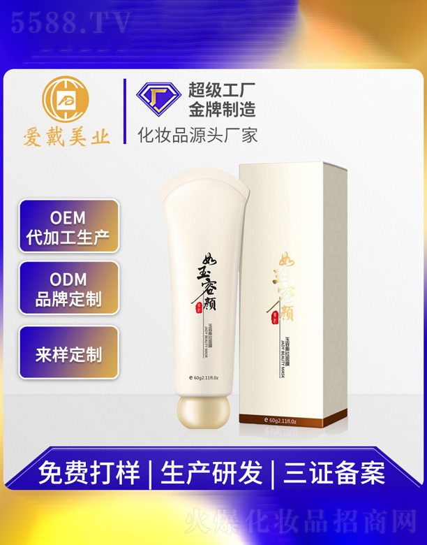 �V�ݐ�(��i)�����yƷ���޹�˾������˺����Ĥ