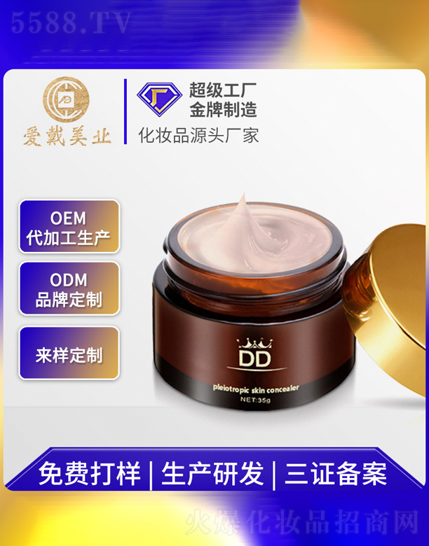 �V�ݐ۴����yƷ���޹�˾���p���̝�DD˪