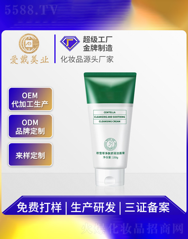 �V�ݐ۴����yƷ���޹�˾���eѩ�݃��w�杙�����