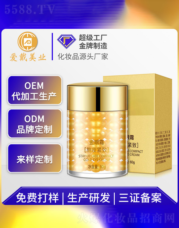 �V�ݐ�(��i)�����yƷ���޹�˾����ҹ�������˪