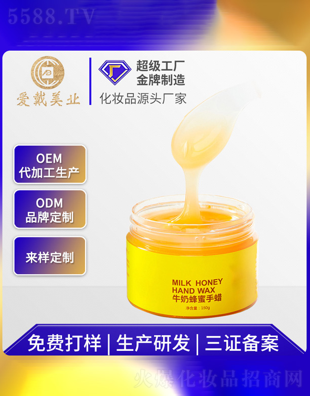 �V�ݐ�(��i)�����yƷ���޹�˾������ţ����Ϟ