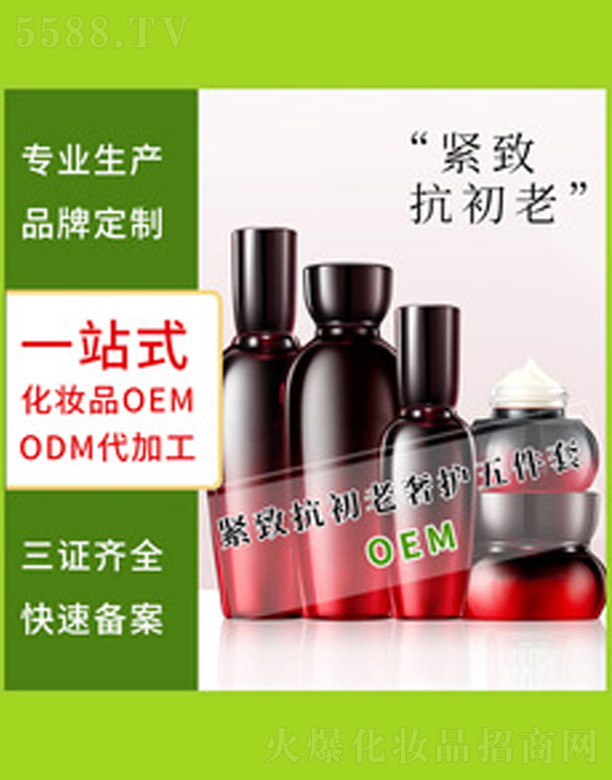 �V�����������＼�g���޹�˾���o�wƷ�Y��