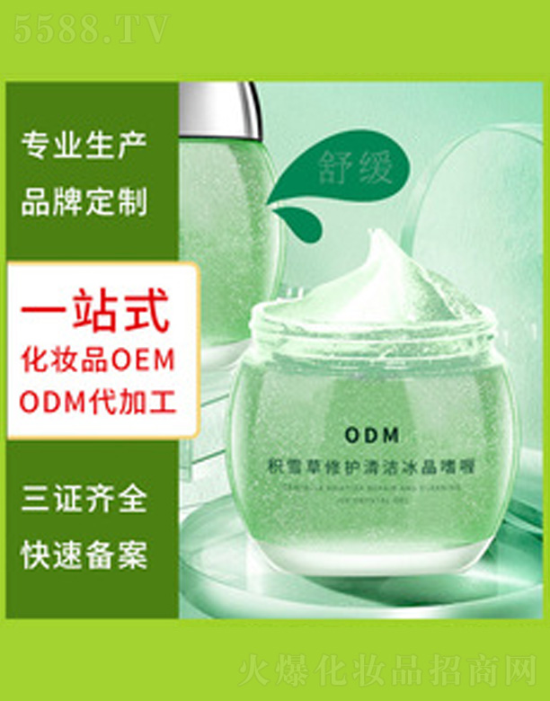 �V�����������＼�g���޹�˾���eѩ�ݱ����坍���