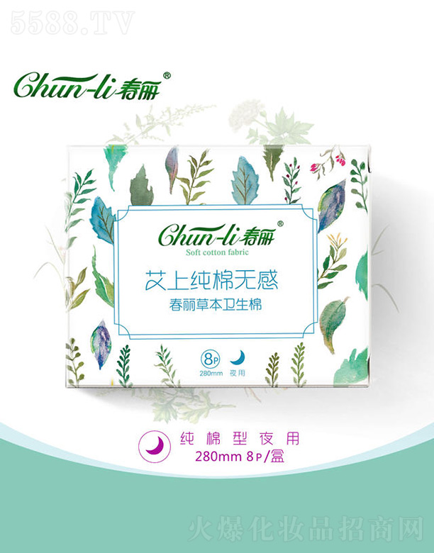 ��ɽ���Ϻ��^(q��)���Z�l(w��i)����Ʒ���޹�˾���������~�ݱ������o(w��)���l(w��i)����ҹ�� 280m