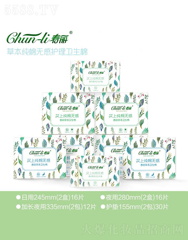 ��ɽ���Ϻ��^(q��)���Z�l(w��i)����Ʒ���޹�˾�������ݱ����ޟo(w��)���l(w��i)����