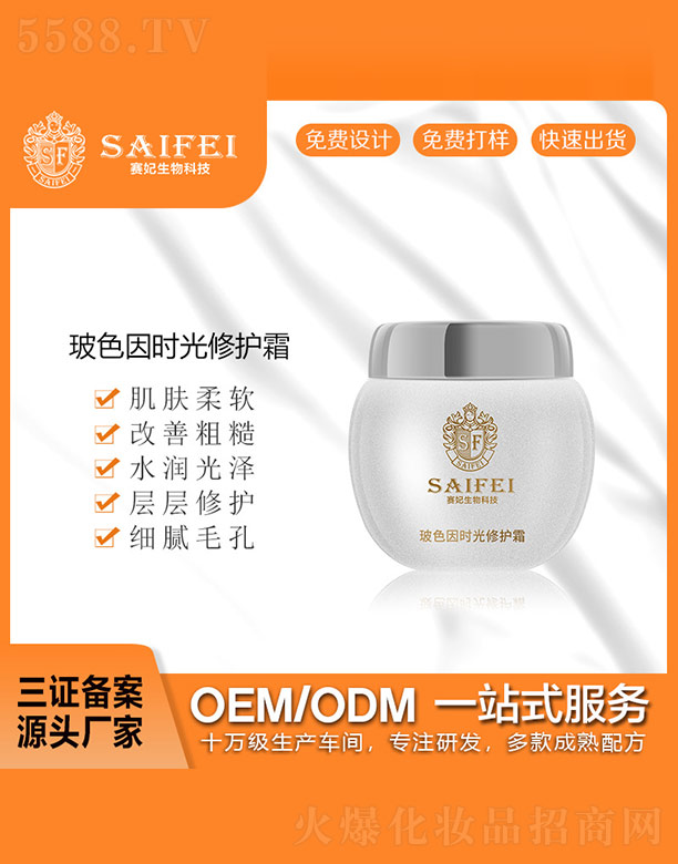 �V����ِ������Ƽ����޹�˾��ِ����ɫ��r(sh��)�����o(h��)˪