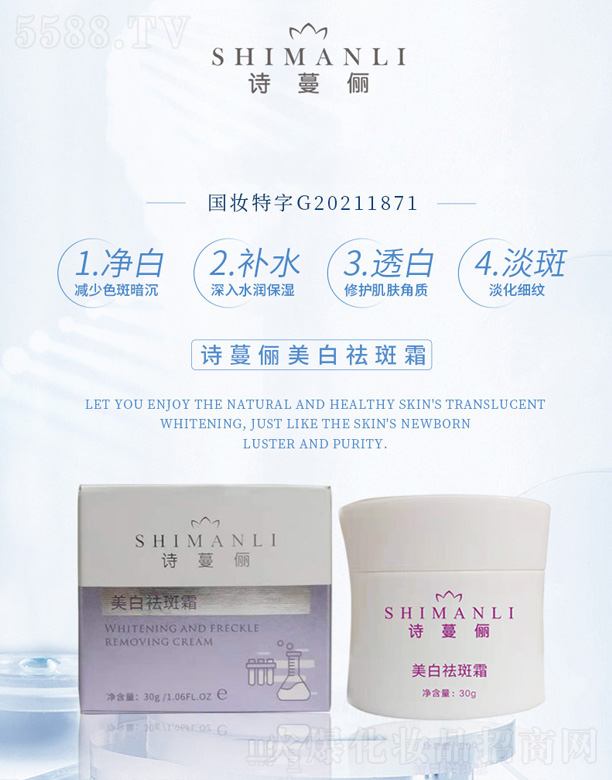 �V���КW���o(h��)�wƷ���޹�˾��Ԋ�����������˪