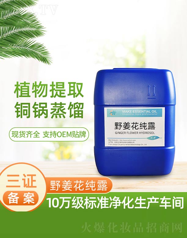 �������ܲݱ�����Ƽ����޹�˾��Ұ������¶