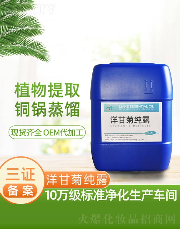 �������ܲݱ�����Ƽ����޹�˾����ʾռ�¶